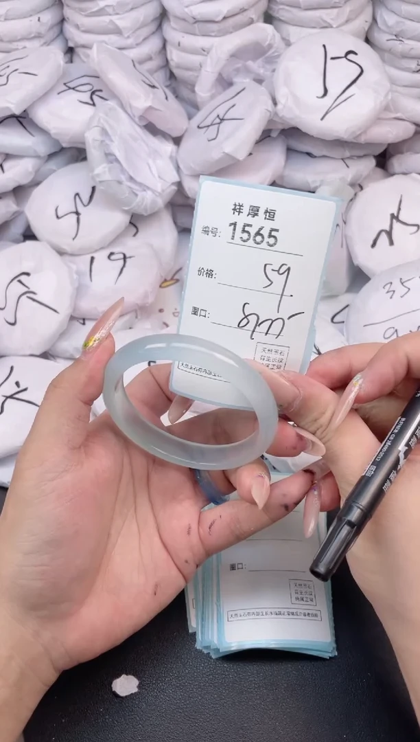 玛瑙/玉髓手镯未镶嵌1565