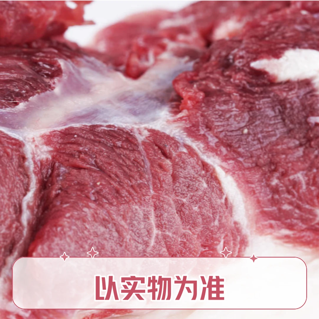 猪前槽肉 冷鲜肉 拒绝冷冻 4斤（2斤/袋）