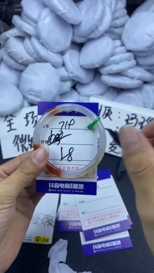 玛瑙/玉髓手镯未镶嵌719