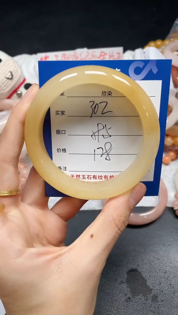 未镶嵌手镯石英质玉302