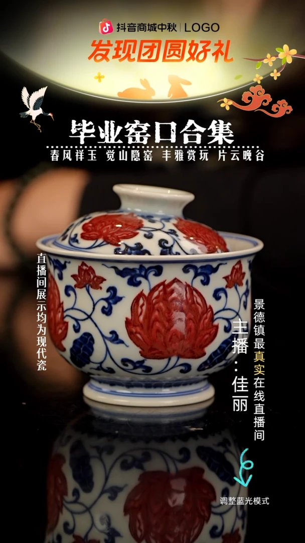瓷瓷瓷瓷瓷瓷瓷瓷