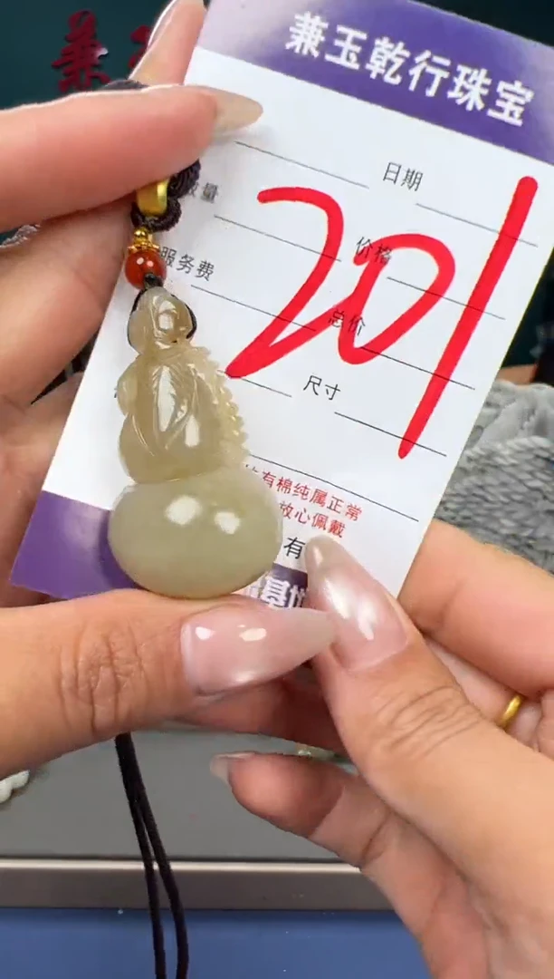 【闪购商品】和田玉颈饰未镶嵌和田玉