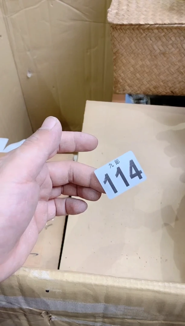 【闪购商品】瓷片1140000000000000