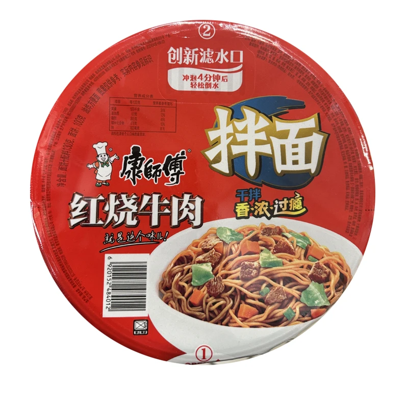 康师傅红烧牛肉干拌面 面饼100克/碗