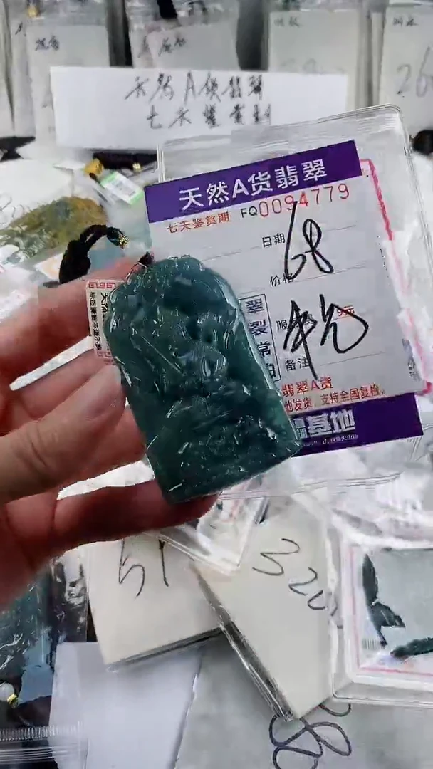 【闪购商品】翡翠颈饰未镶嵌