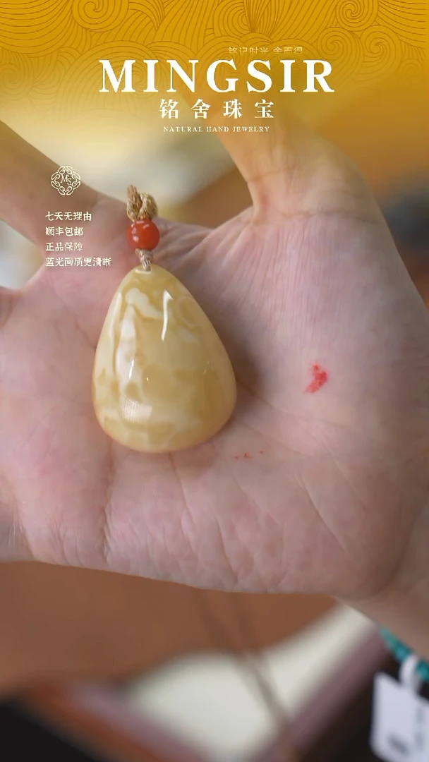 蜜蜡颈饰未镶嵌安*~闪59水滴全12g+