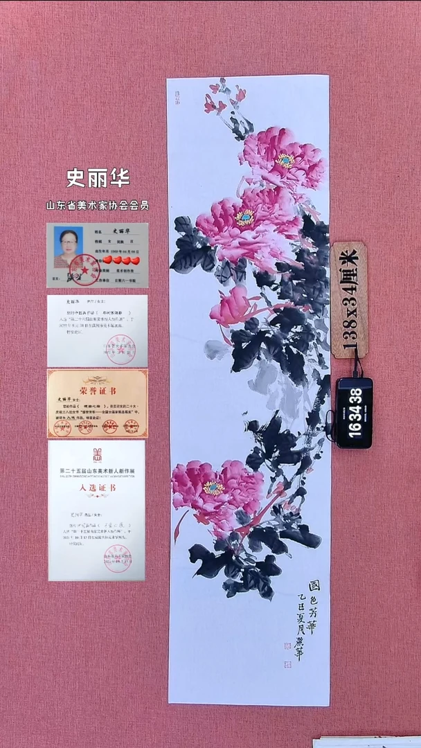 水彩117    史老师作品