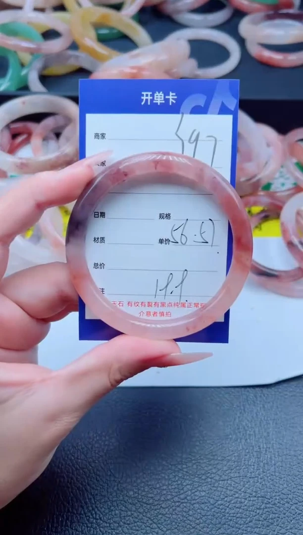 未镶嵌手镯石英质玉397-56