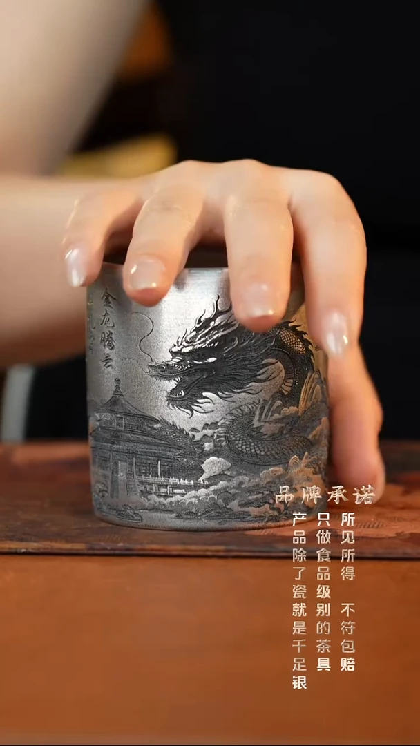 金龙腾云银杯.......