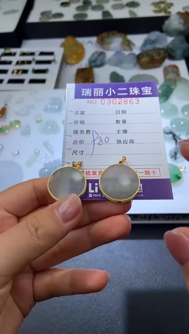 颈饰18K金镶嵌翡翠302783 多人