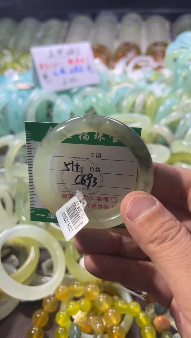 未镶嵌蛇纹石玉手镯1