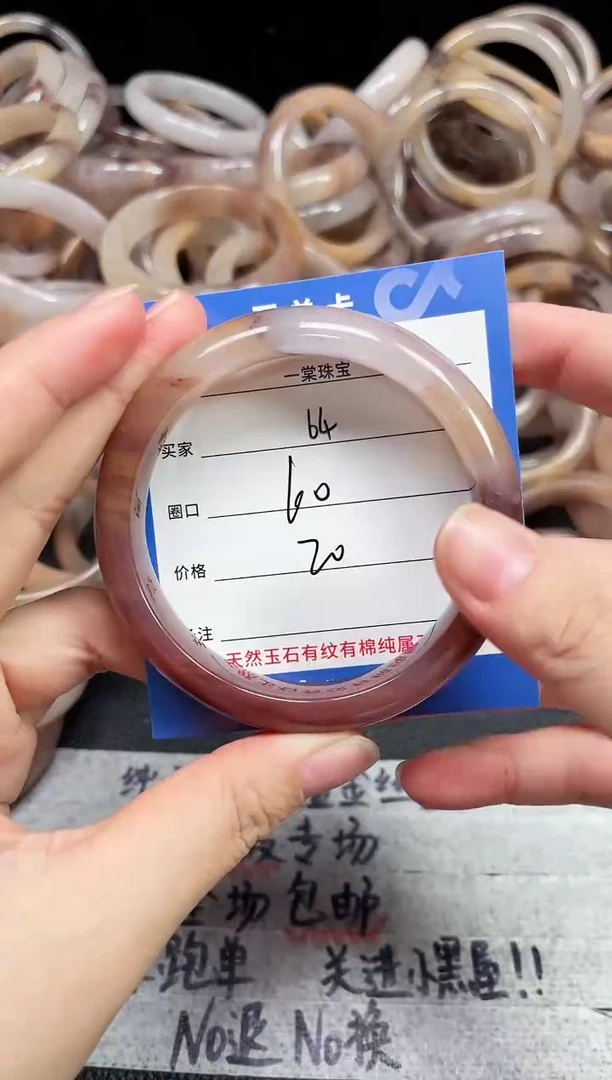 未镶嵌石英质玉手镯64