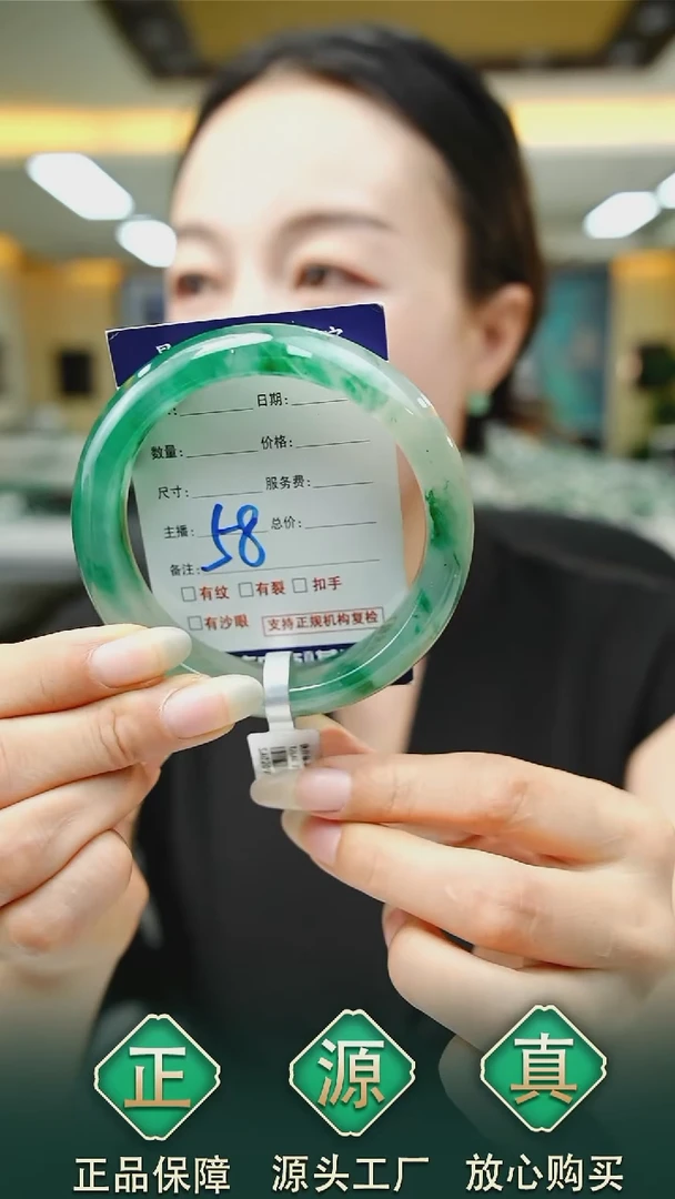 未镶嵌手镯石英质玉61+58