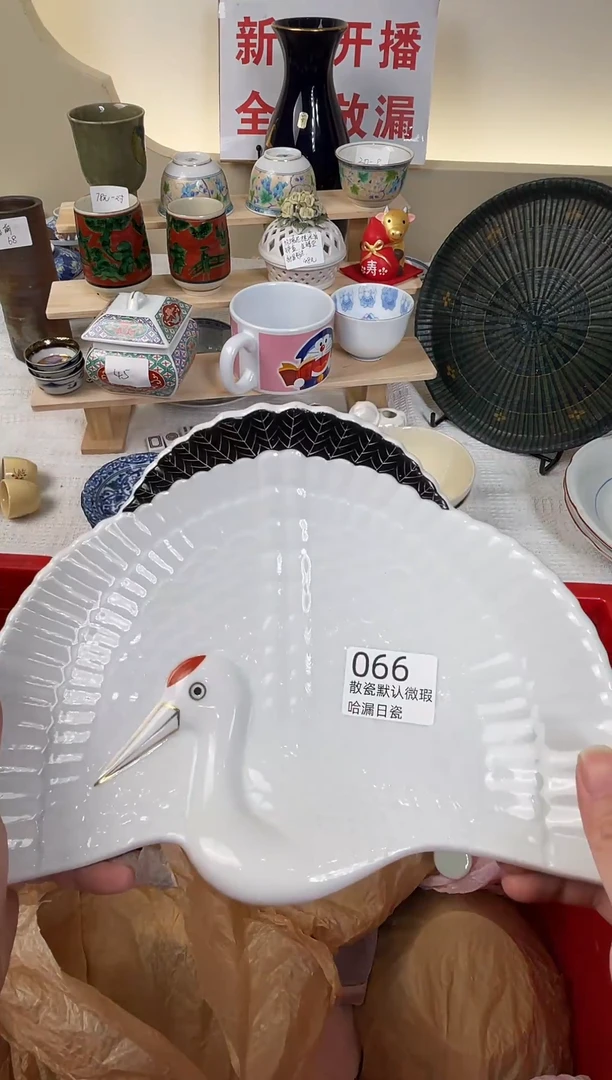 瓷片芋*谢谢亲亲的选购
