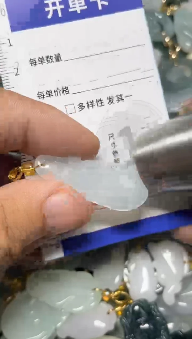颈饰未镶嵌翡翠天然A货翡翠