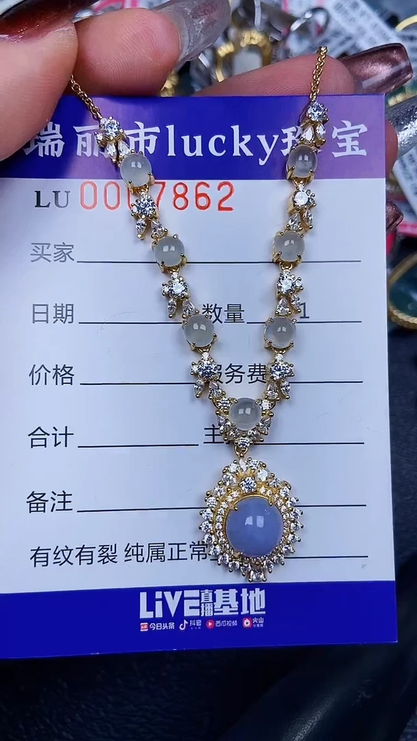 颈饰银S925镶嵌翡翠7862