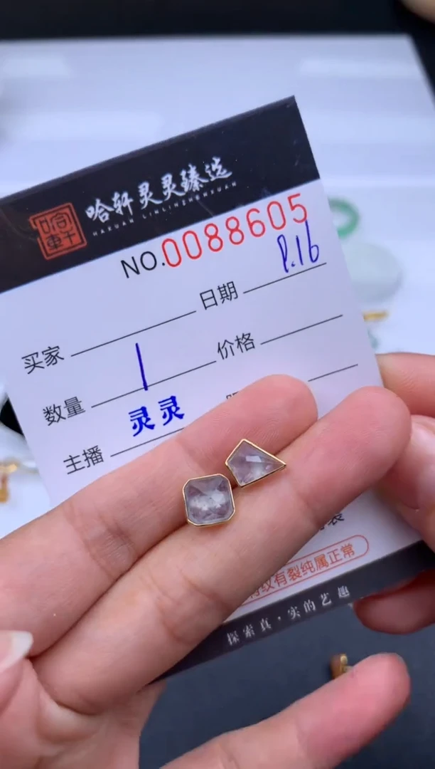 吊坠(不含链)未镶嵌翡翠去****方哈轩   耳饰1对