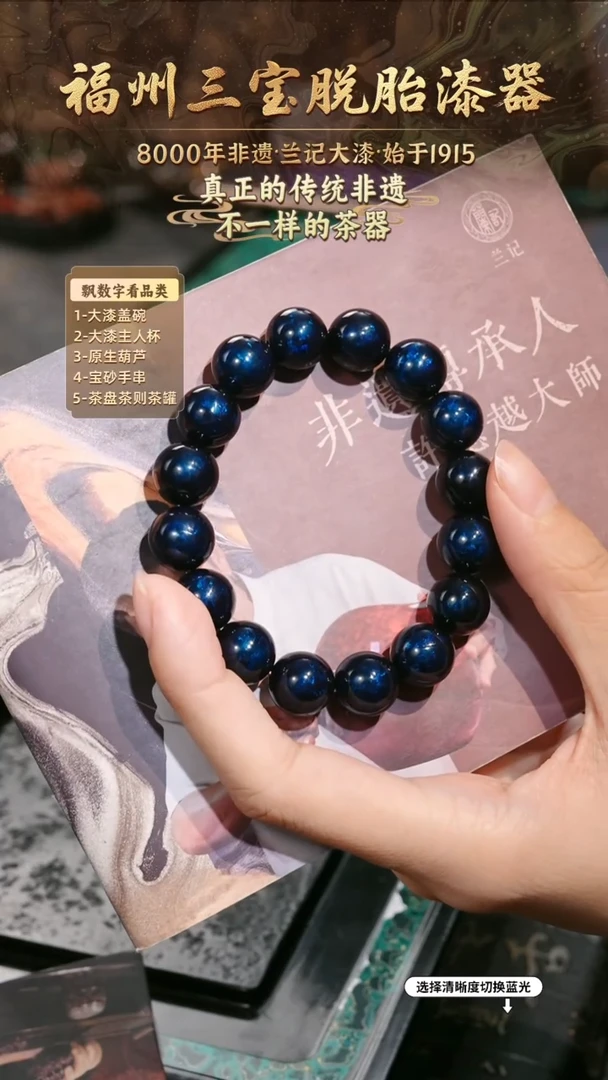 兰记手工漆器-一物一拍 以商品图片为主