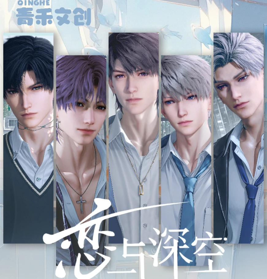 【拆包】青禾文创恋与深空月落星河3DAR科技旋转15cm双插亚克力立牌