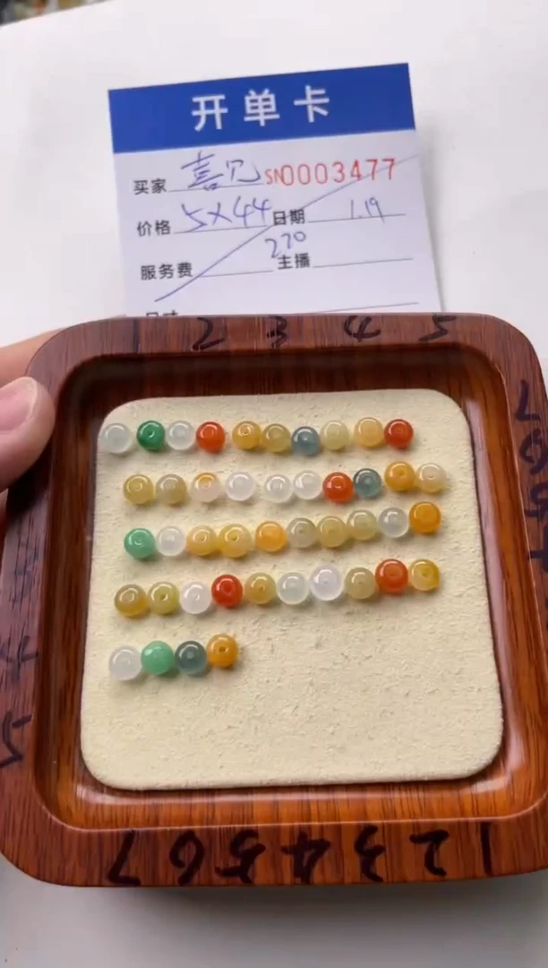 【闪购商品】翡翠颈饰未镶嵌00003477