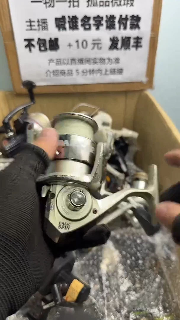 落直播间讲解为准；看清楚再下单如有拆卸不退不换，微瑕孤品