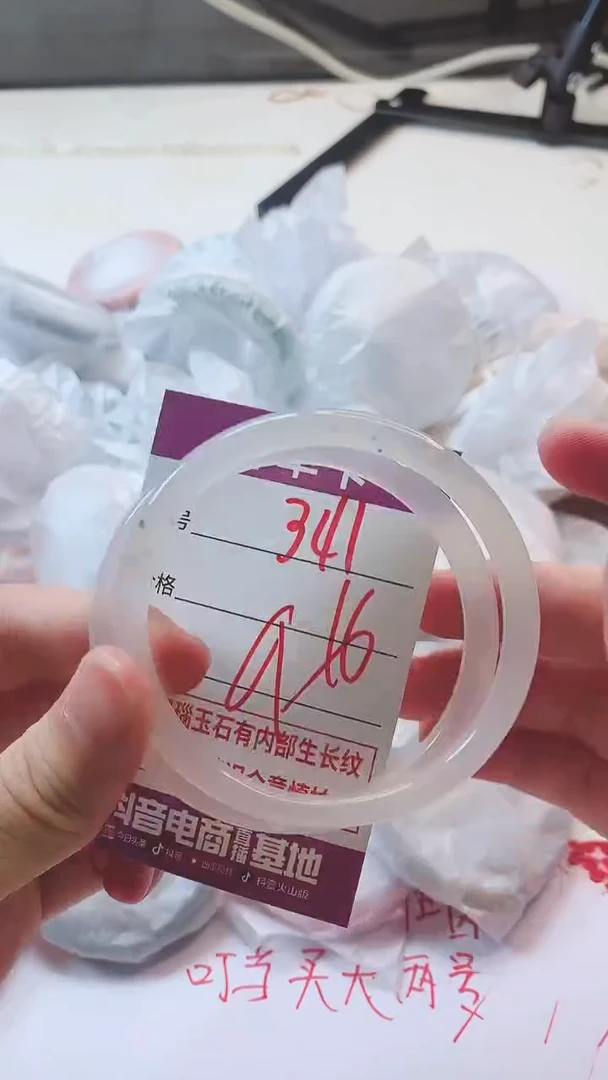 手镯玛瑙/玉髓未镶嵌341
