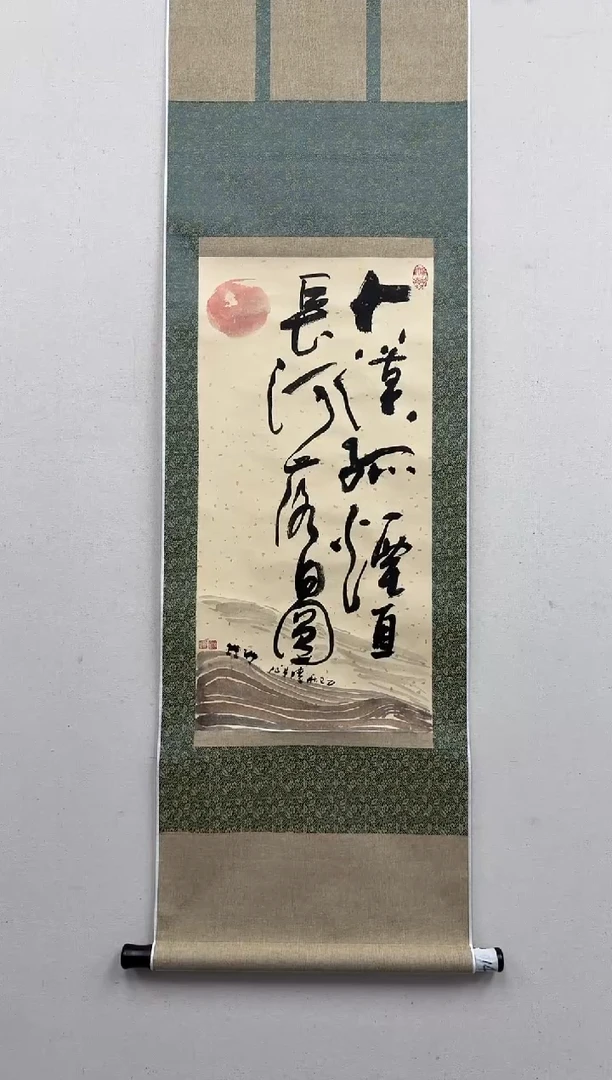 国画炳山艺术--卢晓星老师作品  大漠