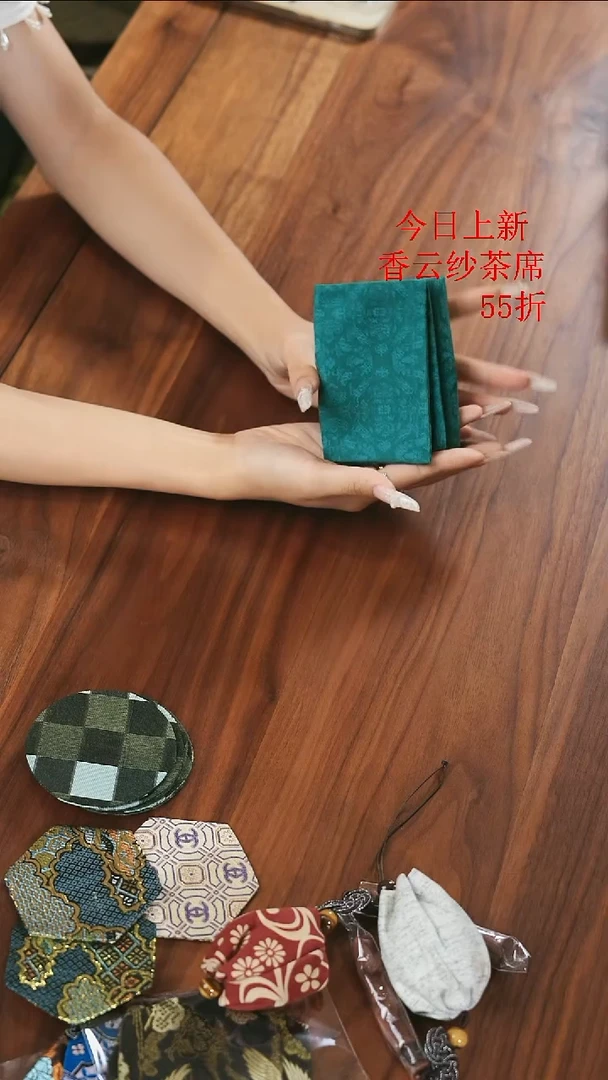 ?*木茶巾一条············