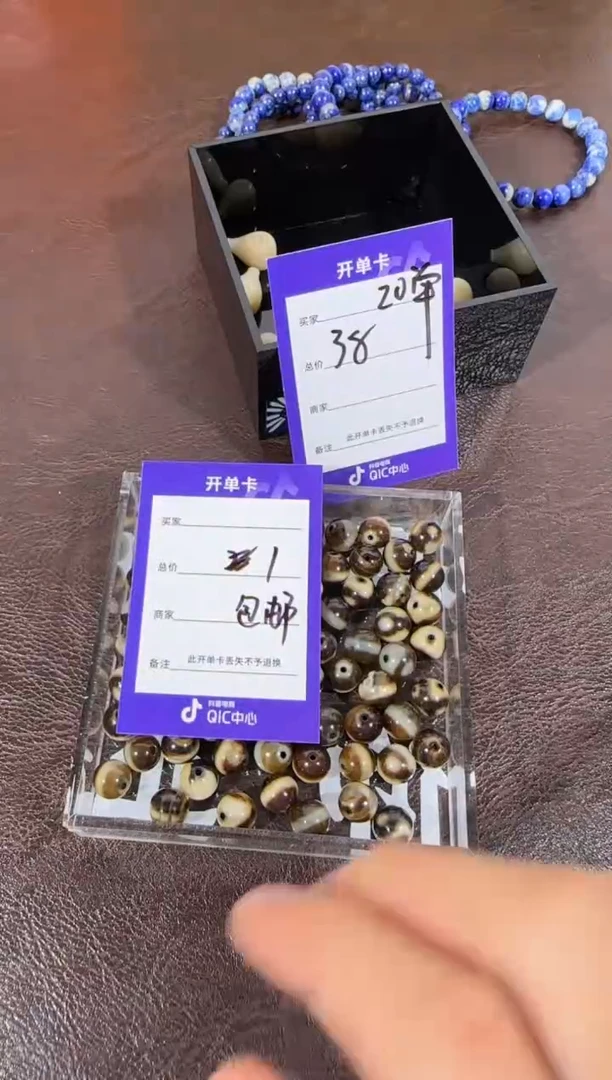 星月菩提吊坠上车