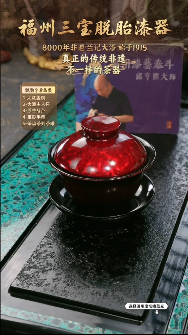 兰记手工漆器-一物一拍 以商品图片为主