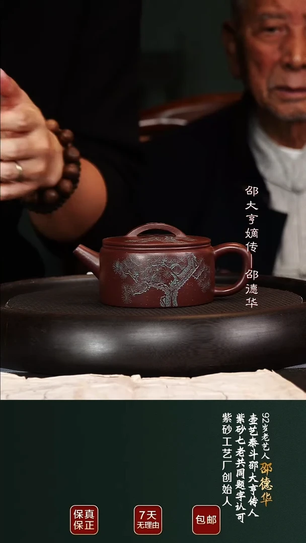 茶壶紫砂SDH12汉瓦金砂紫泥220cc
