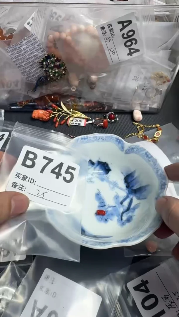 【闪购商品】默认微瑕，看好出手