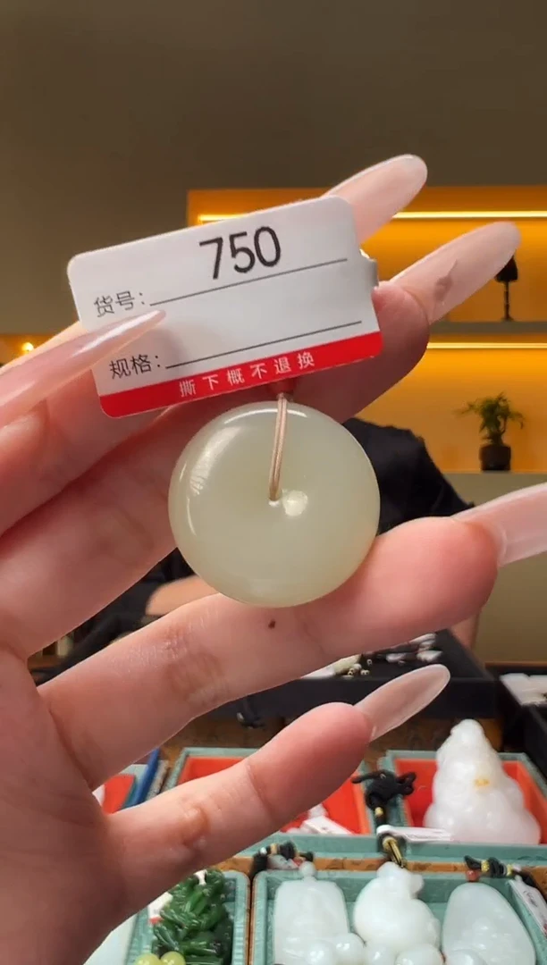 和田玉未镶嵌颈饰1