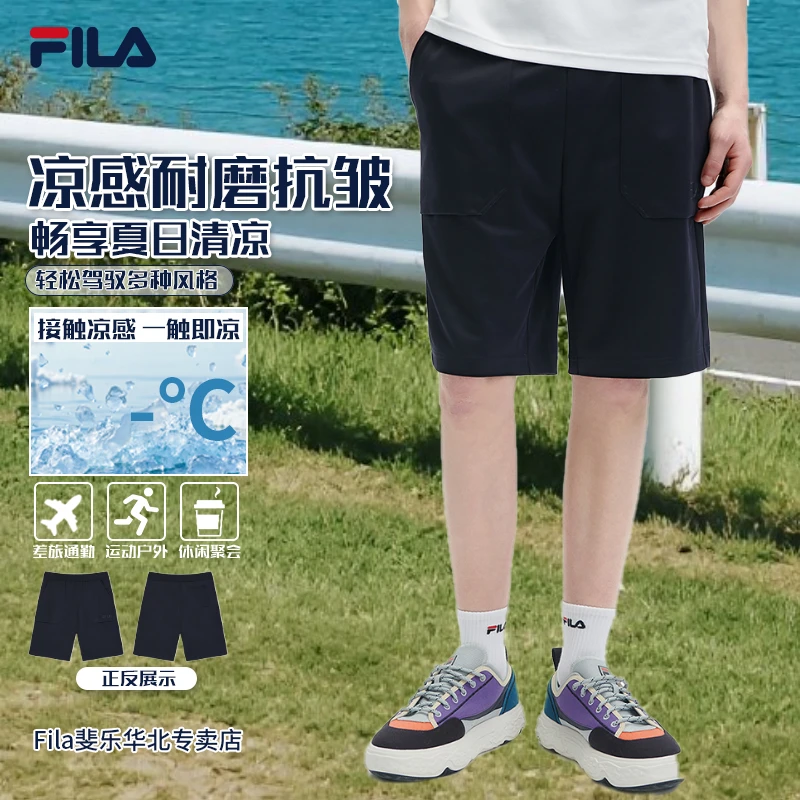 FILA斐乐短裤【薄款百搭】休闲男装夏季透气舒适五分裤F11M428606A