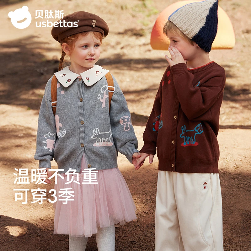 贝肽斯儿童毛衣2025秋冬季新款男女童宝宝纯棉针织衫开衫上衣外套