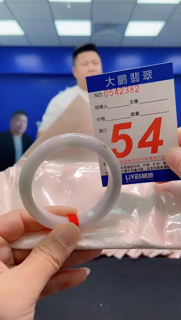 翡翠手镯未镶嵌AAAAAAAAA