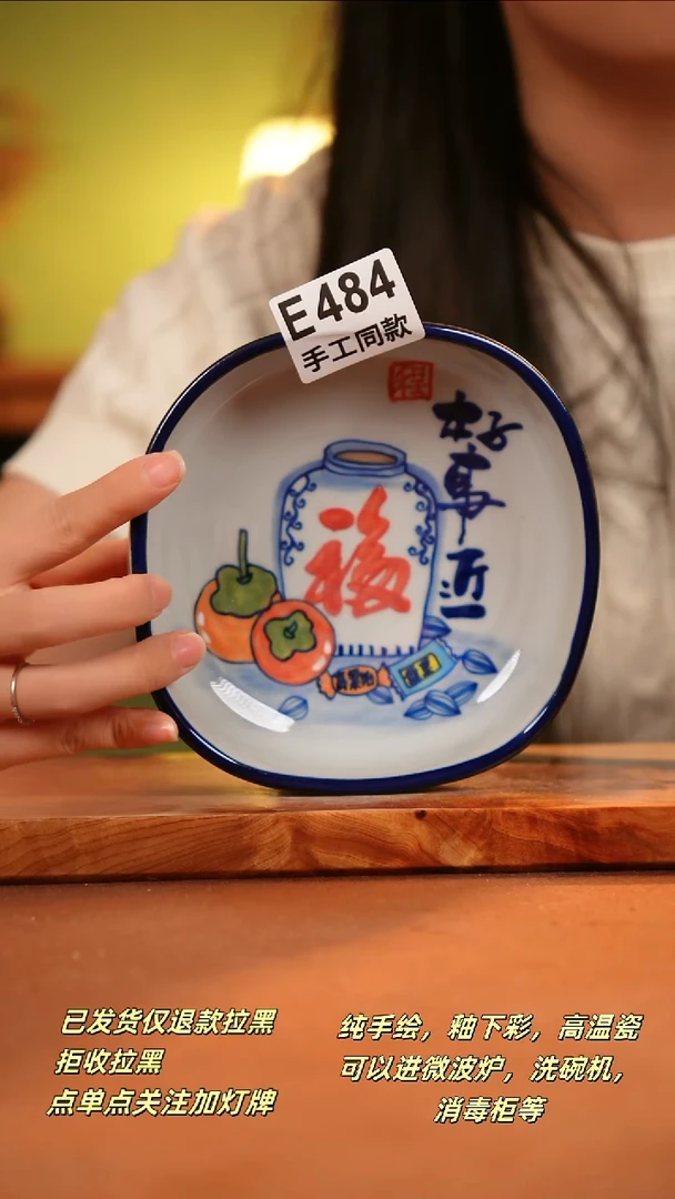 其他E484陶然集器瓷器