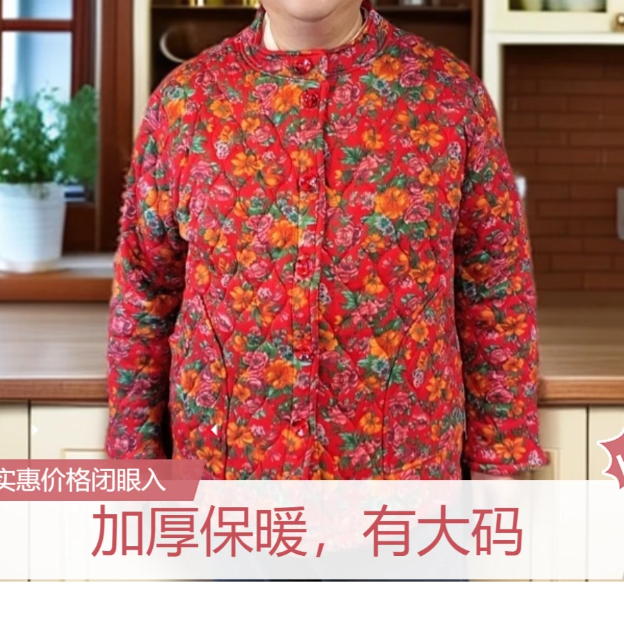 大码-瑕疵女装-棉袄-老师傅制作，舒服耐穿立领女式立领棉衣妈妈装