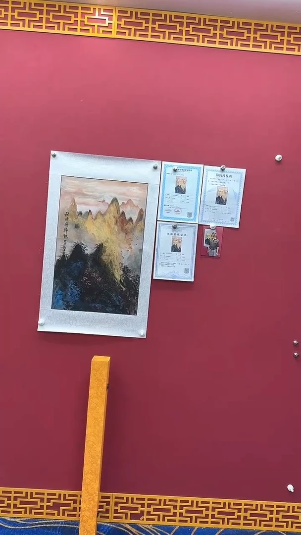 国画书法绘画闪购