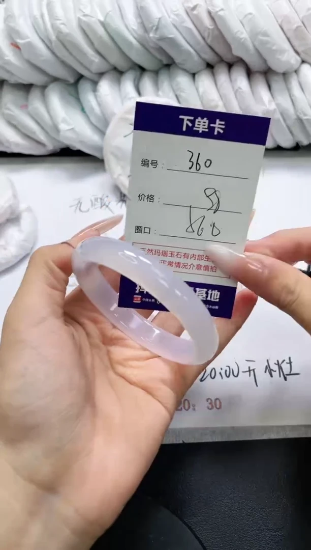 未镶嵌手镯玛瑙/玉髓360