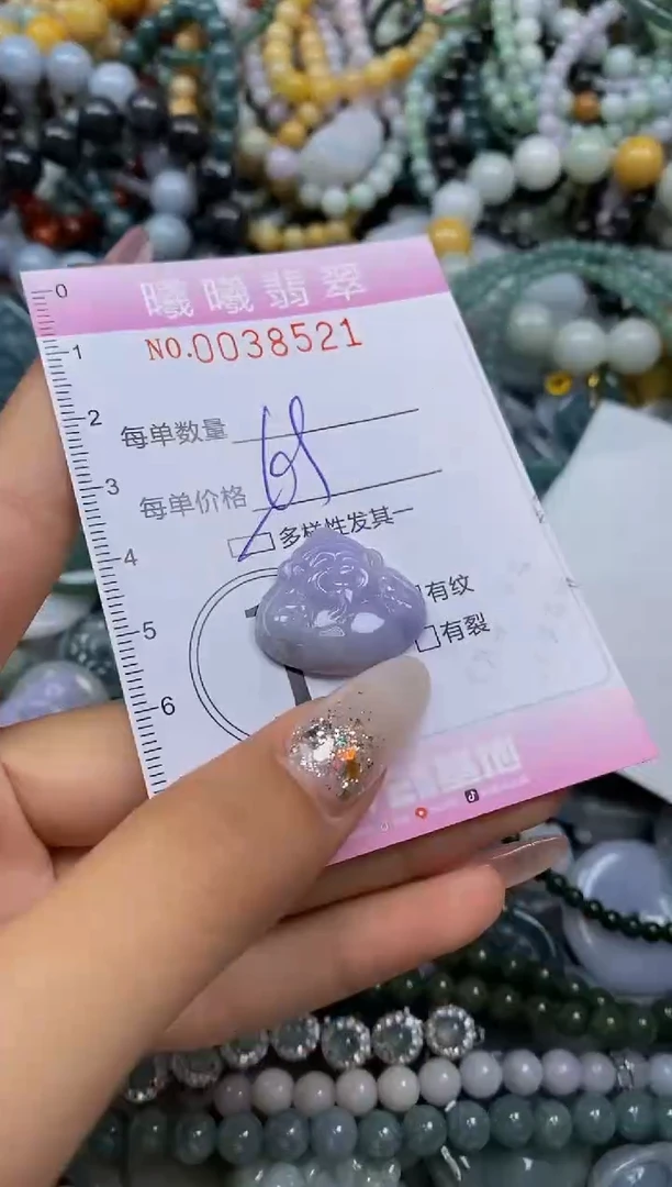 颈饰未镶嵌翡翠闪购0038521多样性发其一