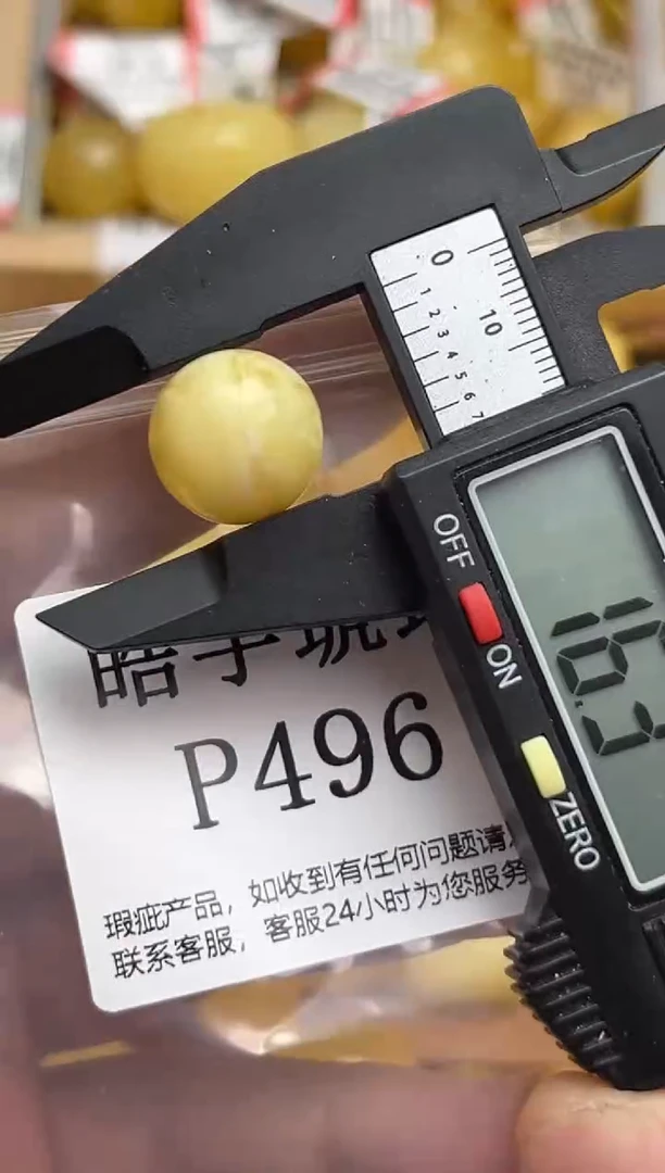 未镶嵌琥珀裸石天然蜜蜡微瑕珠子 假一赔万