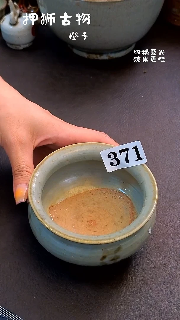 票漂亮亮的瓷器编号371