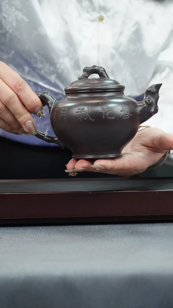 【闪购商品】紫砂茶壶紫罗兰 报春