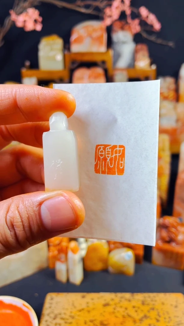 【闪购商品】寿山石印石手工篆刻《如愿》