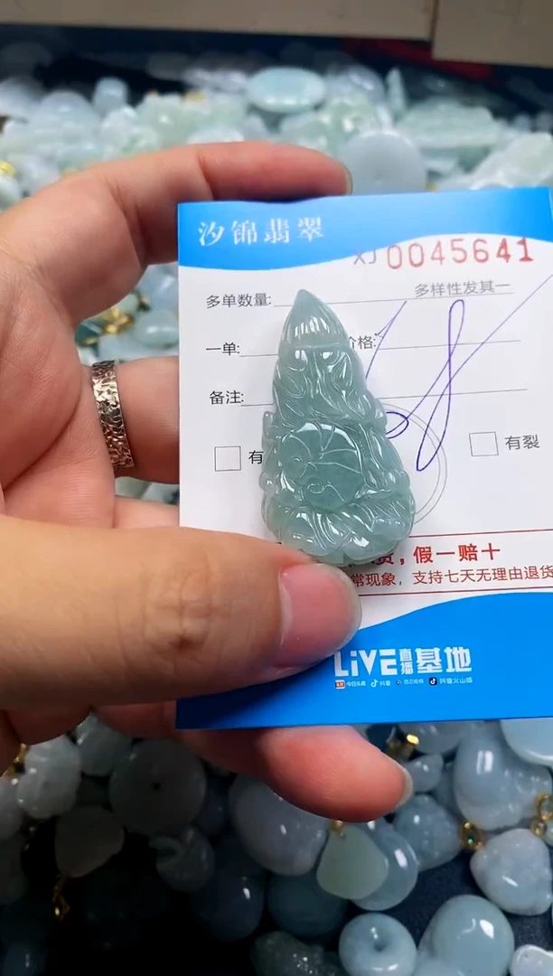 颈饰未镶嵌翡翠闪购商品0045641