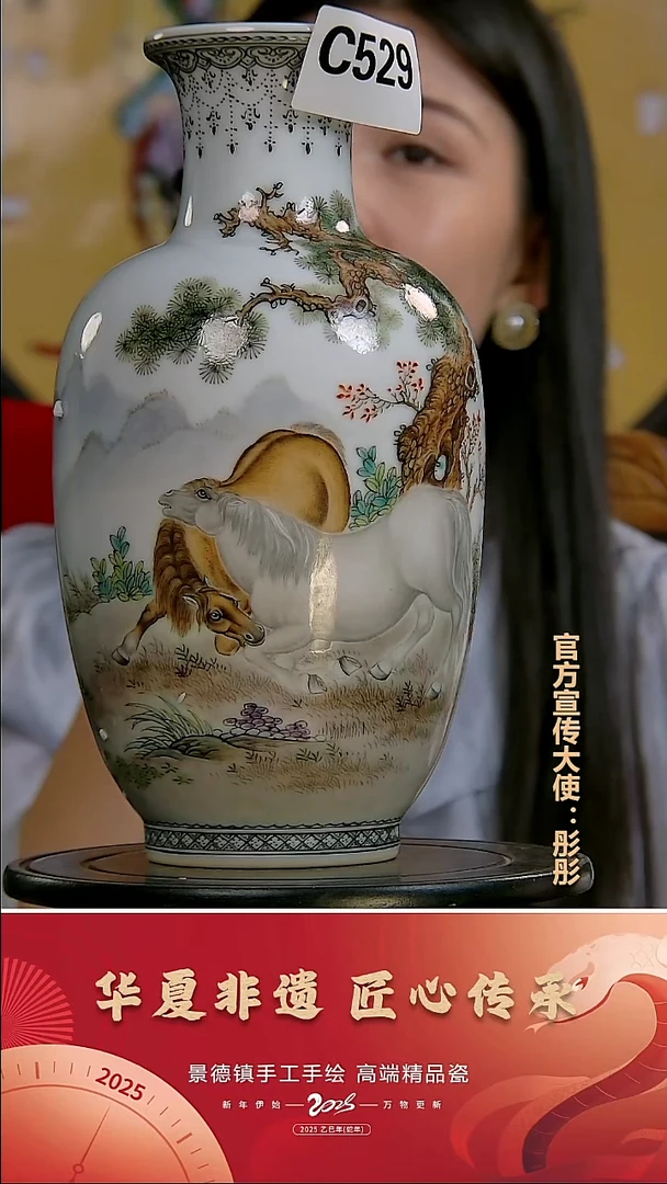 摆件景德镇陶瓷摆件C529