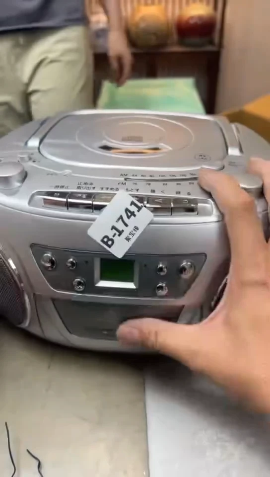 1741聚宝缘海淘精品选