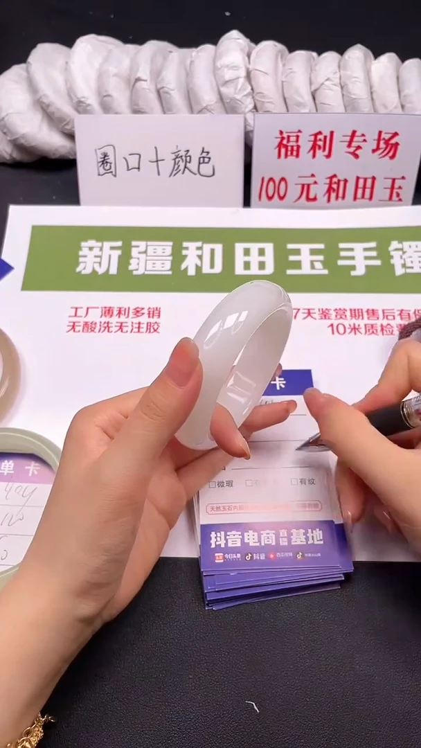 和田玉手镯未镶嵌412-3-57