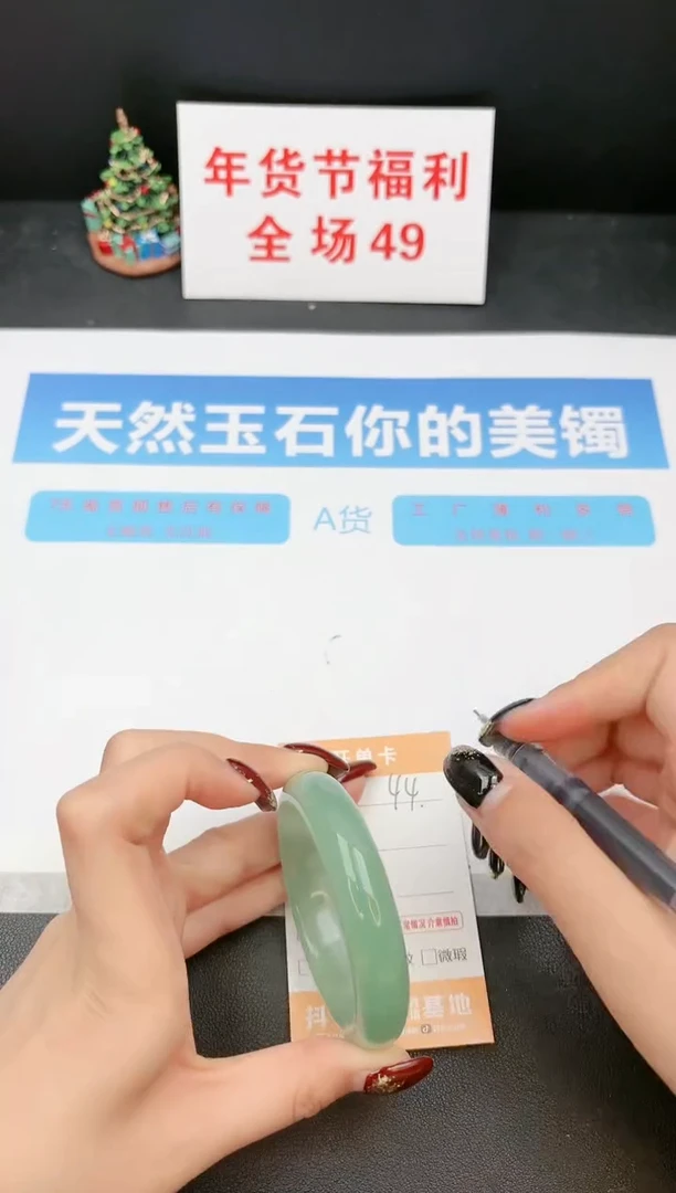 【闪购商品】石英质玉手镯未镶嵌44